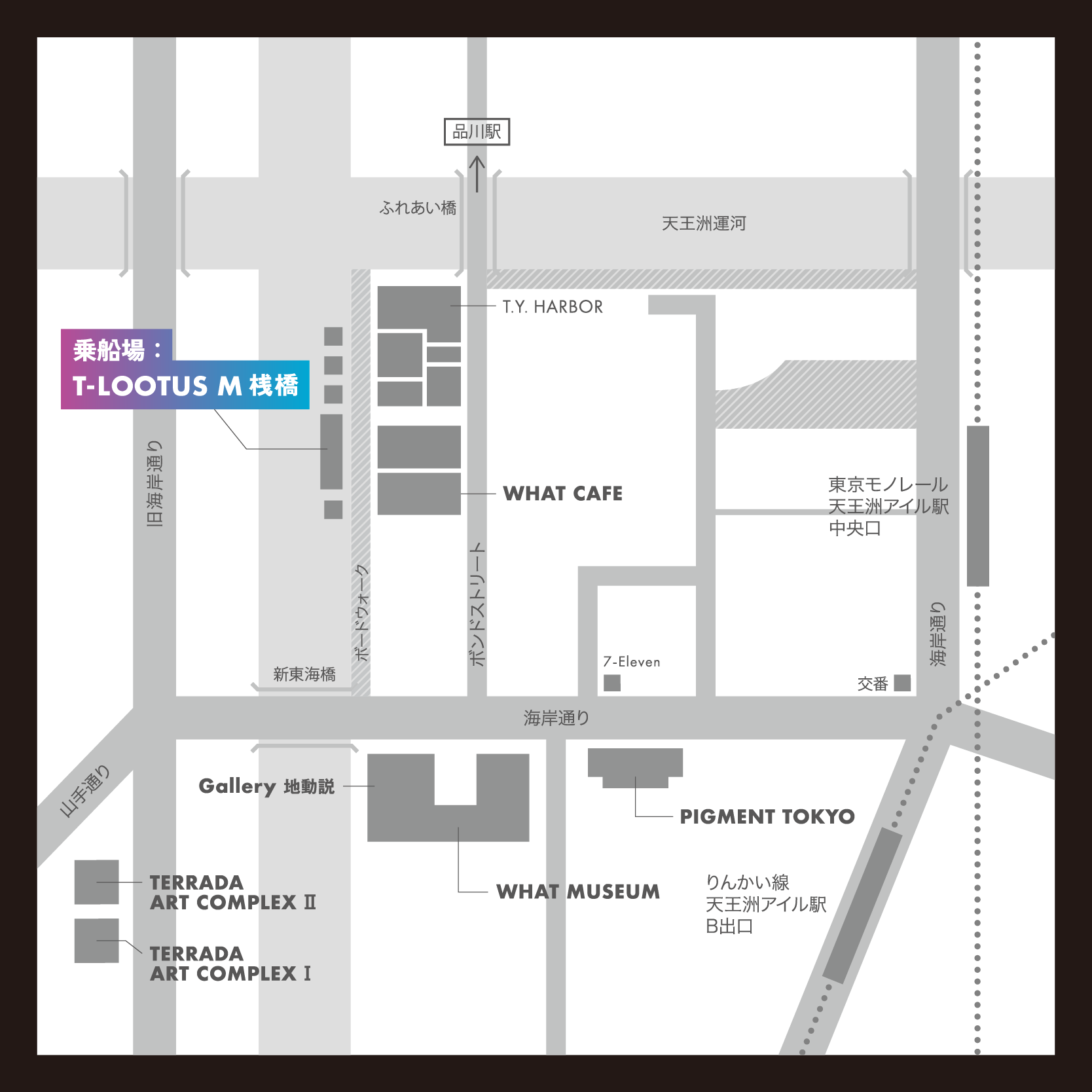 乗船場：T-LOTUS M桟橋