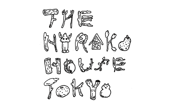 THE HIRAKO HOUSE TOKYO