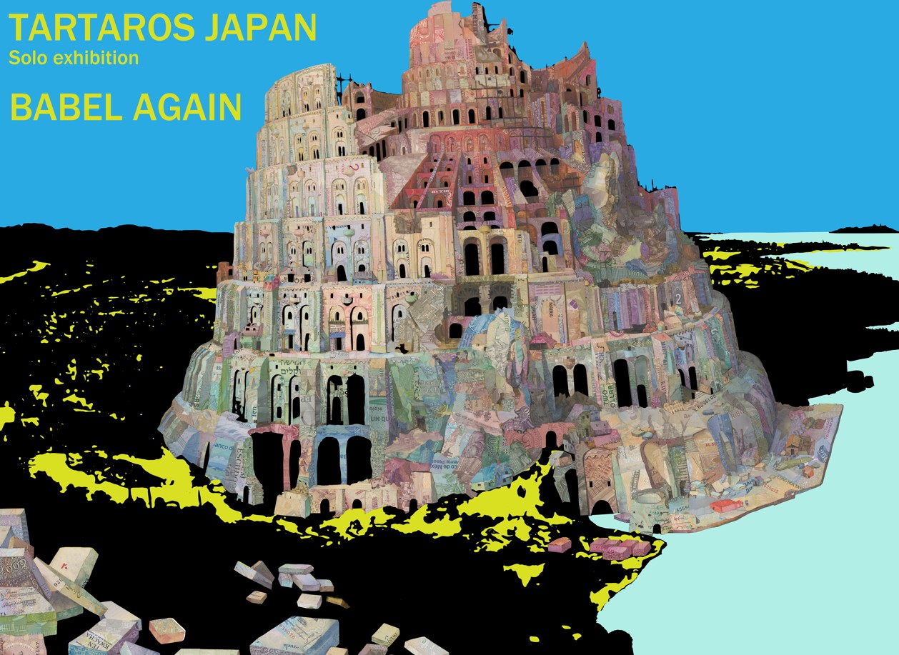 BABEL AGAIN