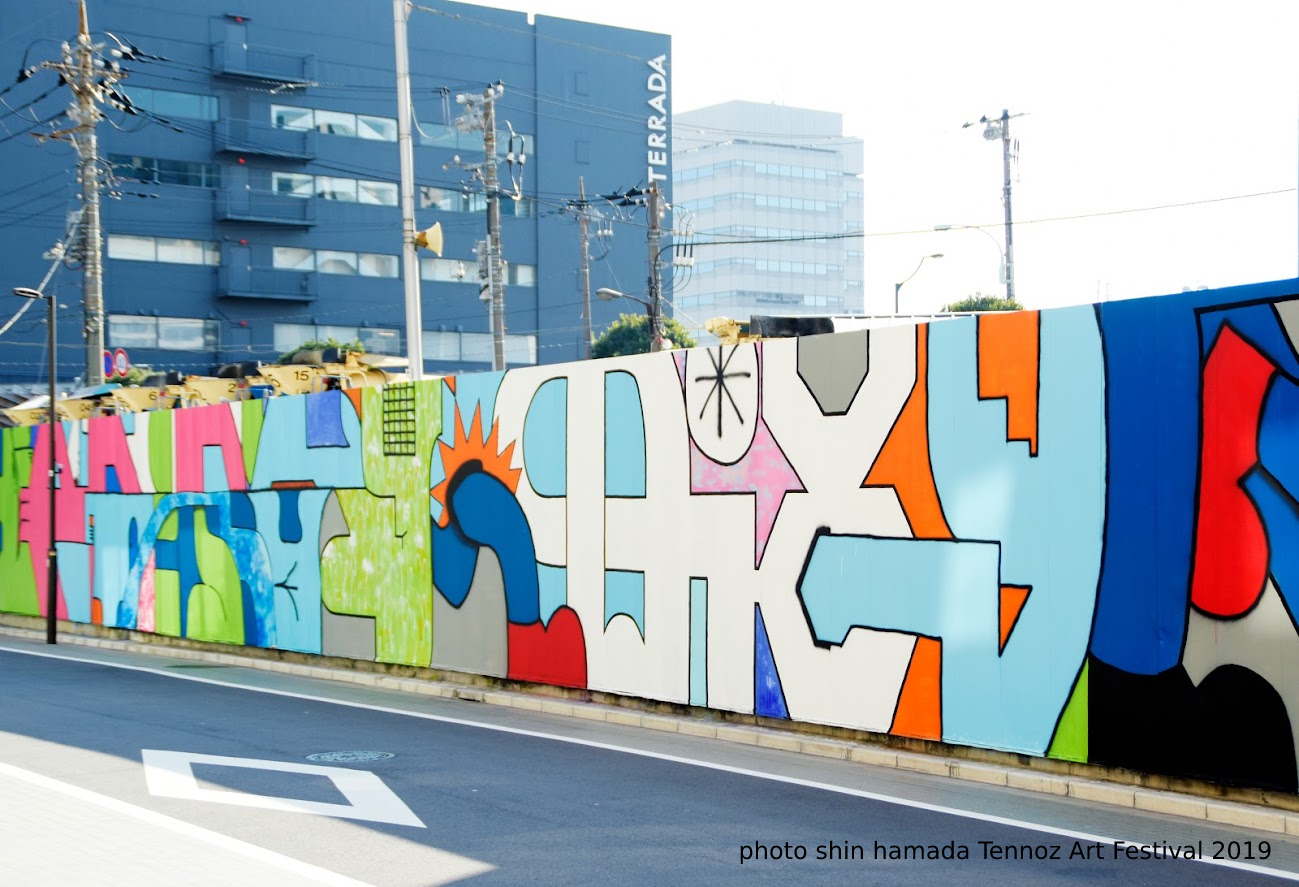 東京/ 天王洲
