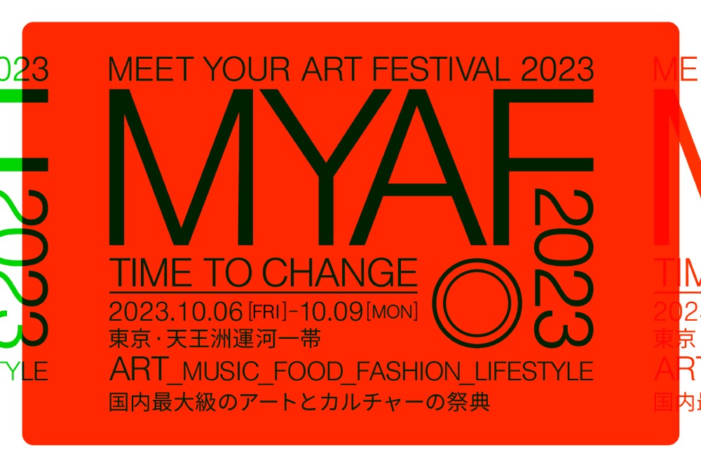 MEET YOUR ART FESTIVAL 2023「Time to Change」【UPCOMING】