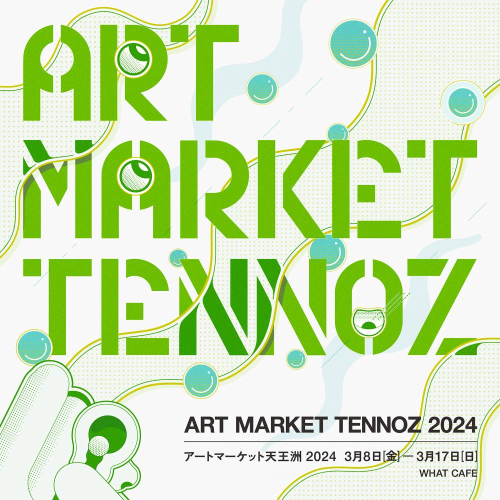 ART MARKET TENNOZ 2024【UPCOMING】
