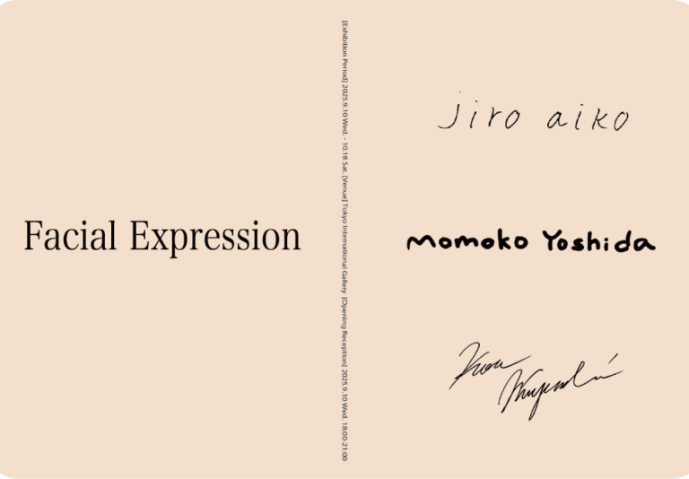 Facial Expression　【UPCOMING】