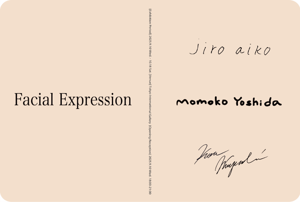 Facial Expression 【UPCOMING】