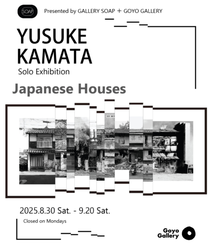 Japanese Houses