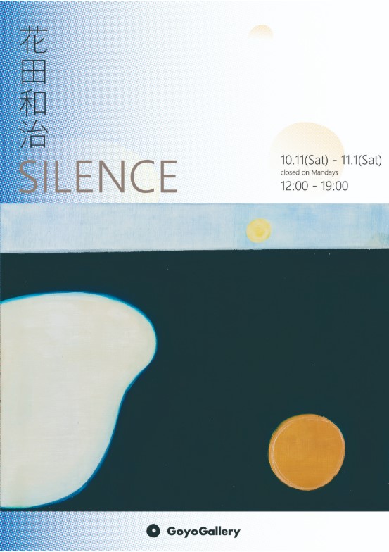SILENCE