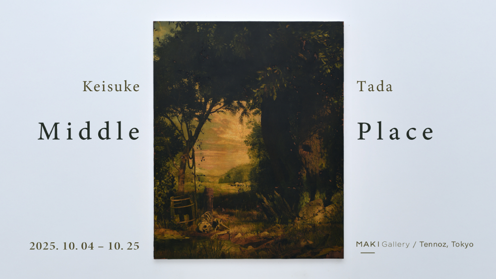 Middle Place