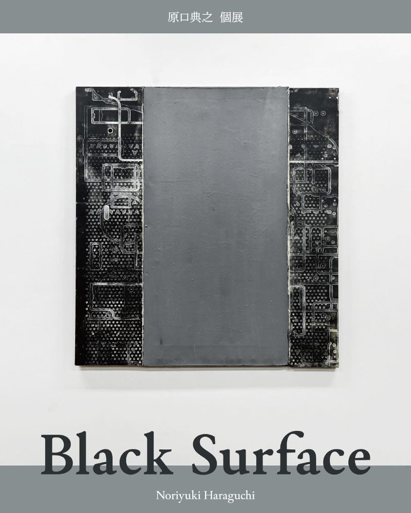 Black Surface