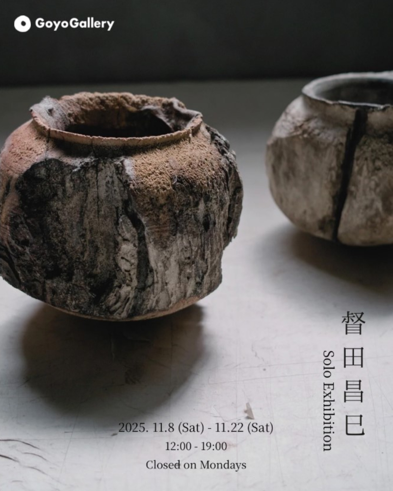 督田昌巳　個展