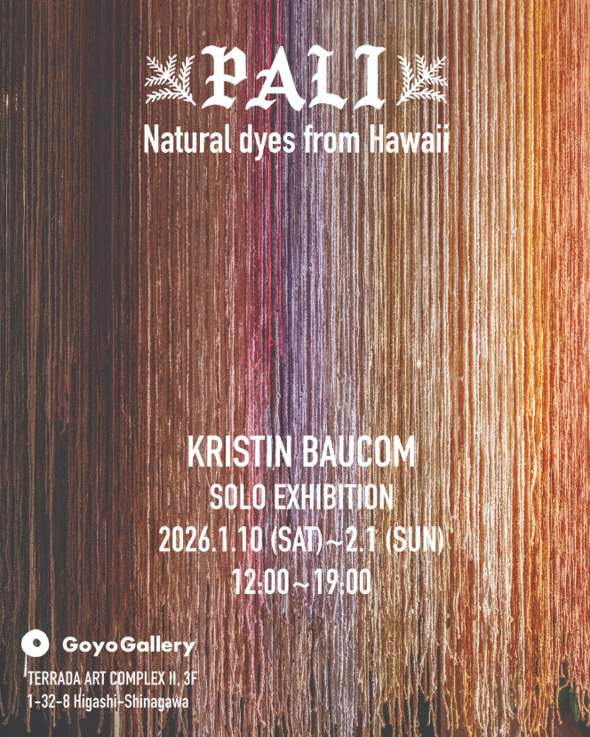 PALI  Natural dyes from Hawaii