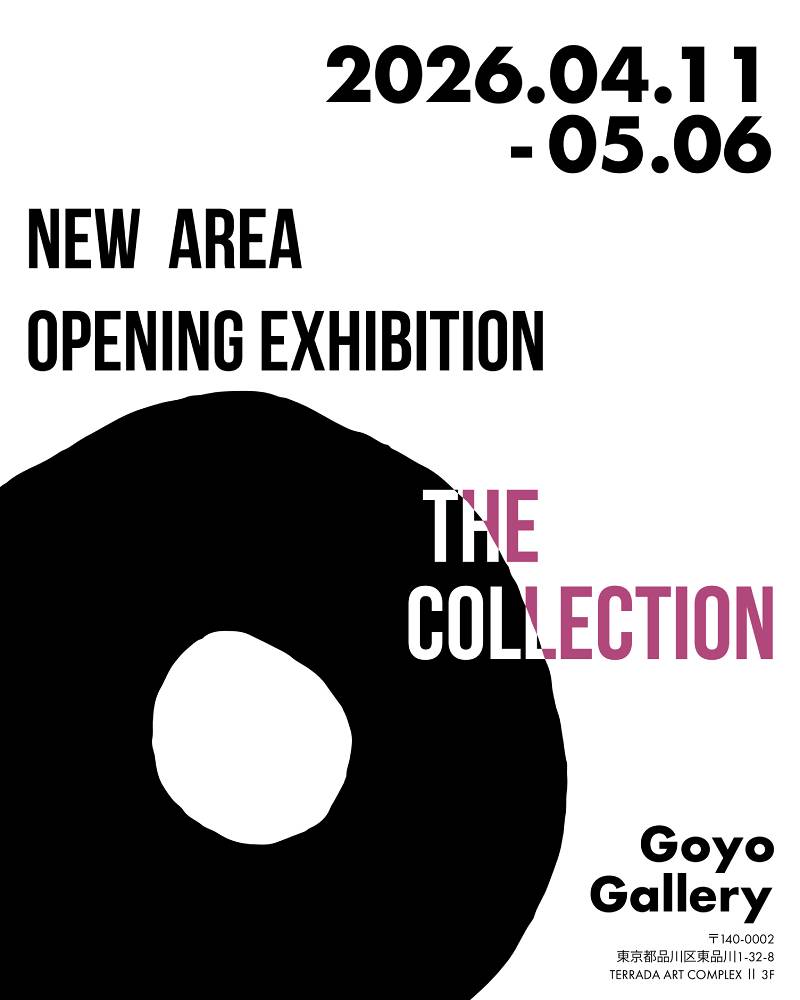 Goyo Gallery The Collection