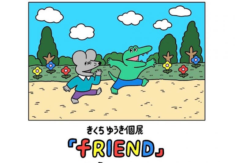 fRIEND【UPCOMING】