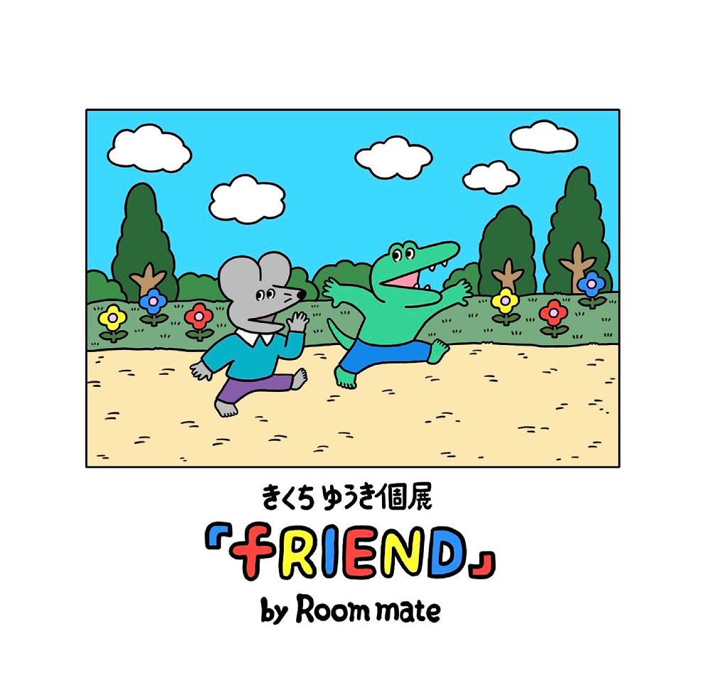 fRIEND【UPCOMING】