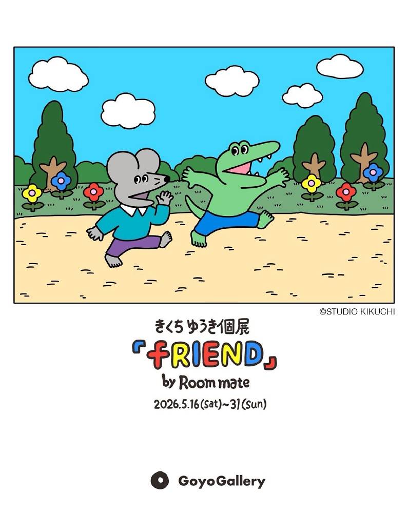 fRIEND