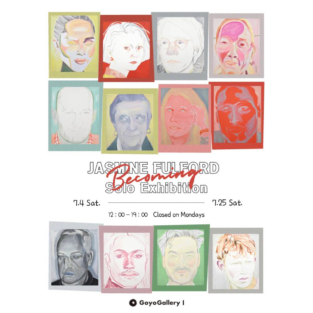 フルフォード素馨個展「Becoming」