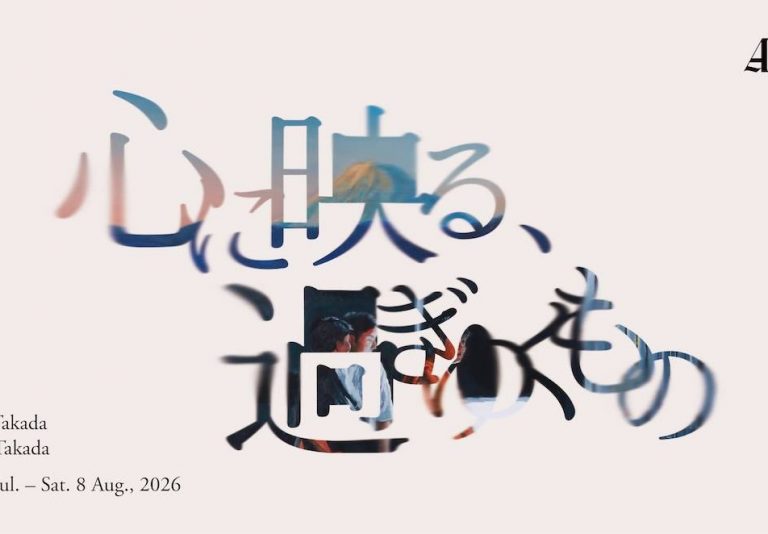 AUN ―心に映る、過ぎゆくもの―【UPCOMING】