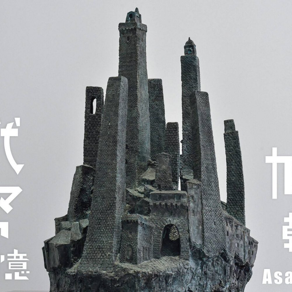古代ローマの記憶【UPCOMING】