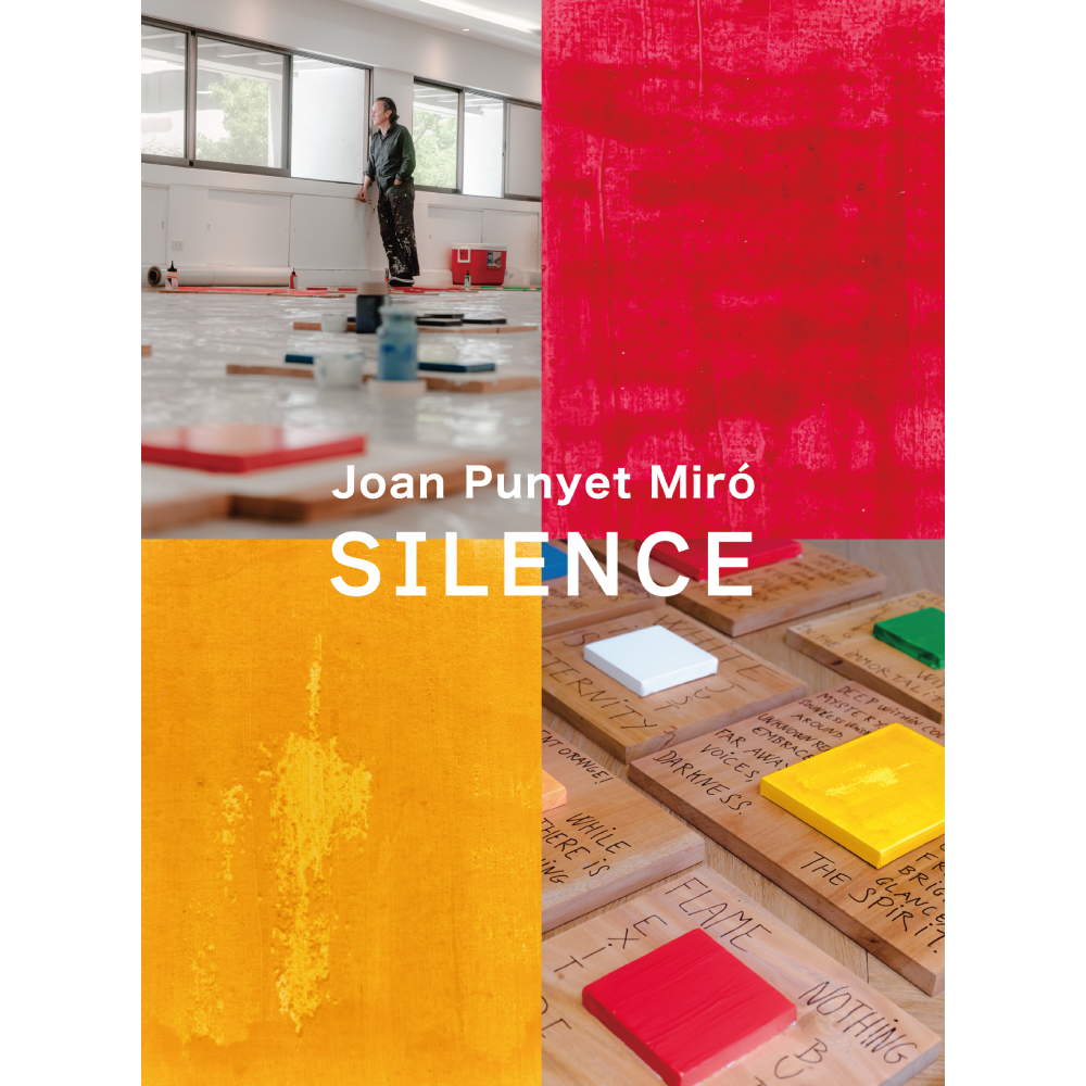 ジョアン・プニェット・ミロ 個展「SILENCE」