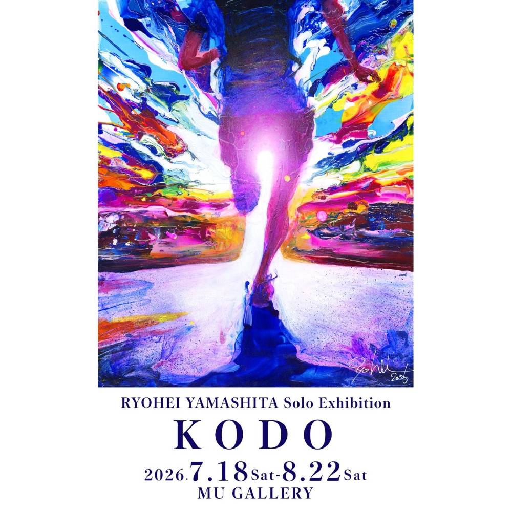 KODO