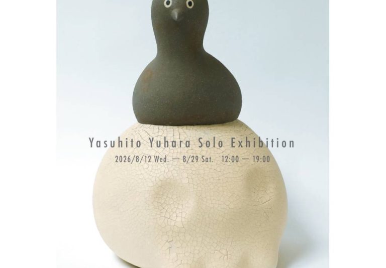 ゆはらやすひと個展「忘れものたち」【UPCOMING】