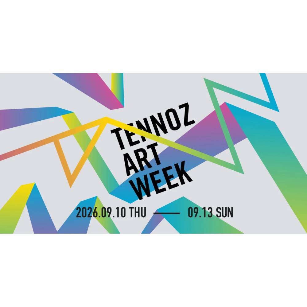 桑原正彦 「Tennoz Contemporary」
