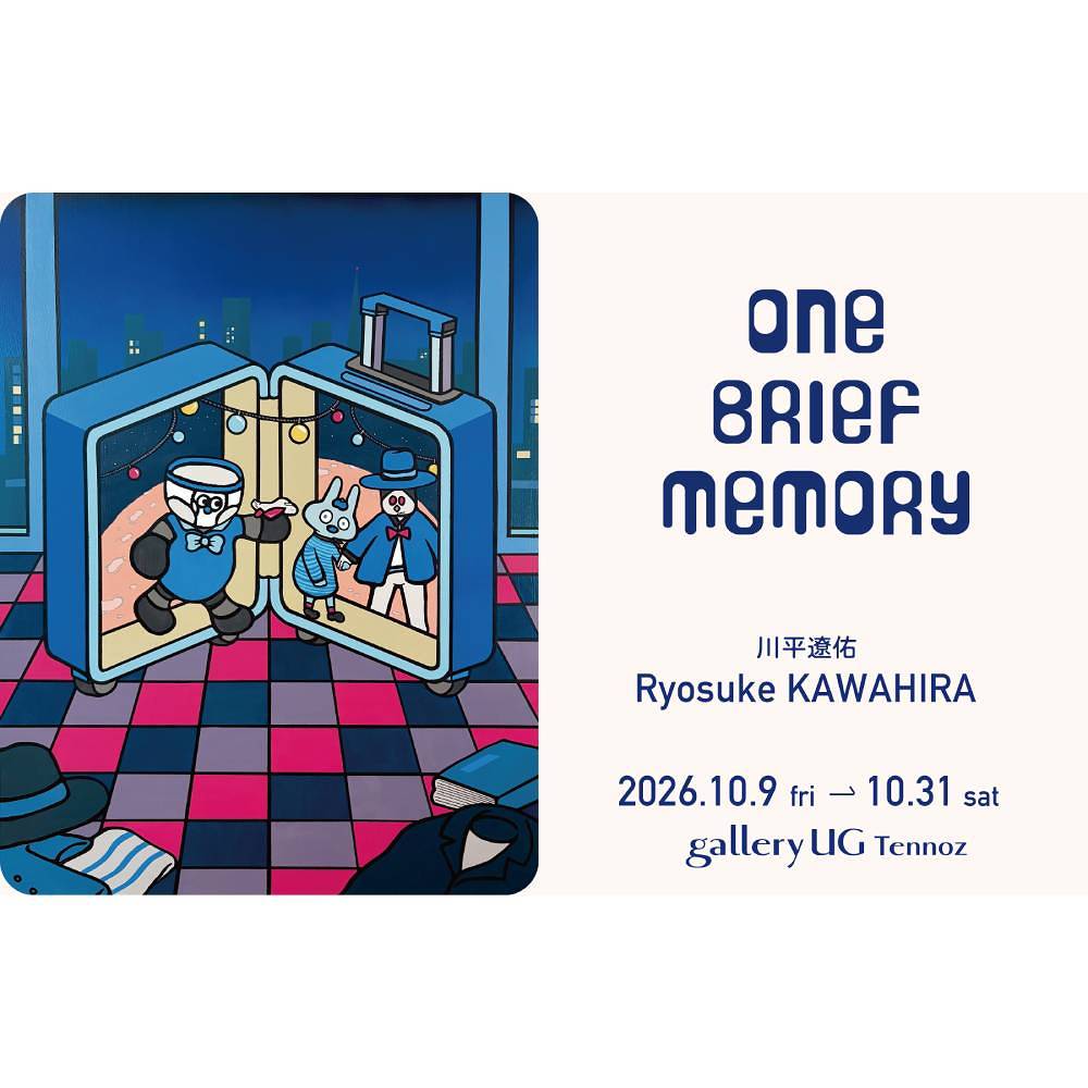 川平遼佑個展「One Brief Memory」