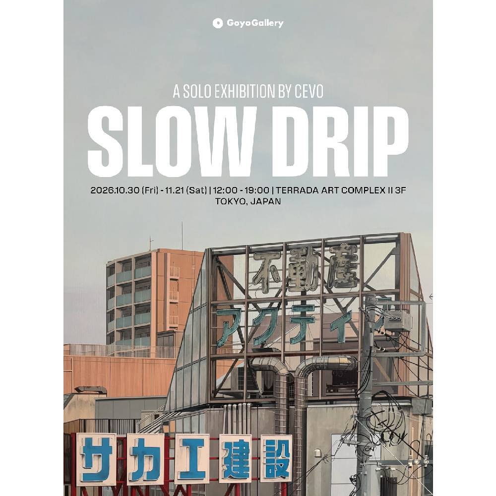 Cevo個展「Slow Drip」