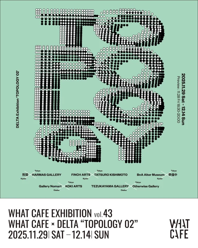 天王洲のアート情報サイト WAREHOUSE OF ART TERRADA | 寺田倉庫